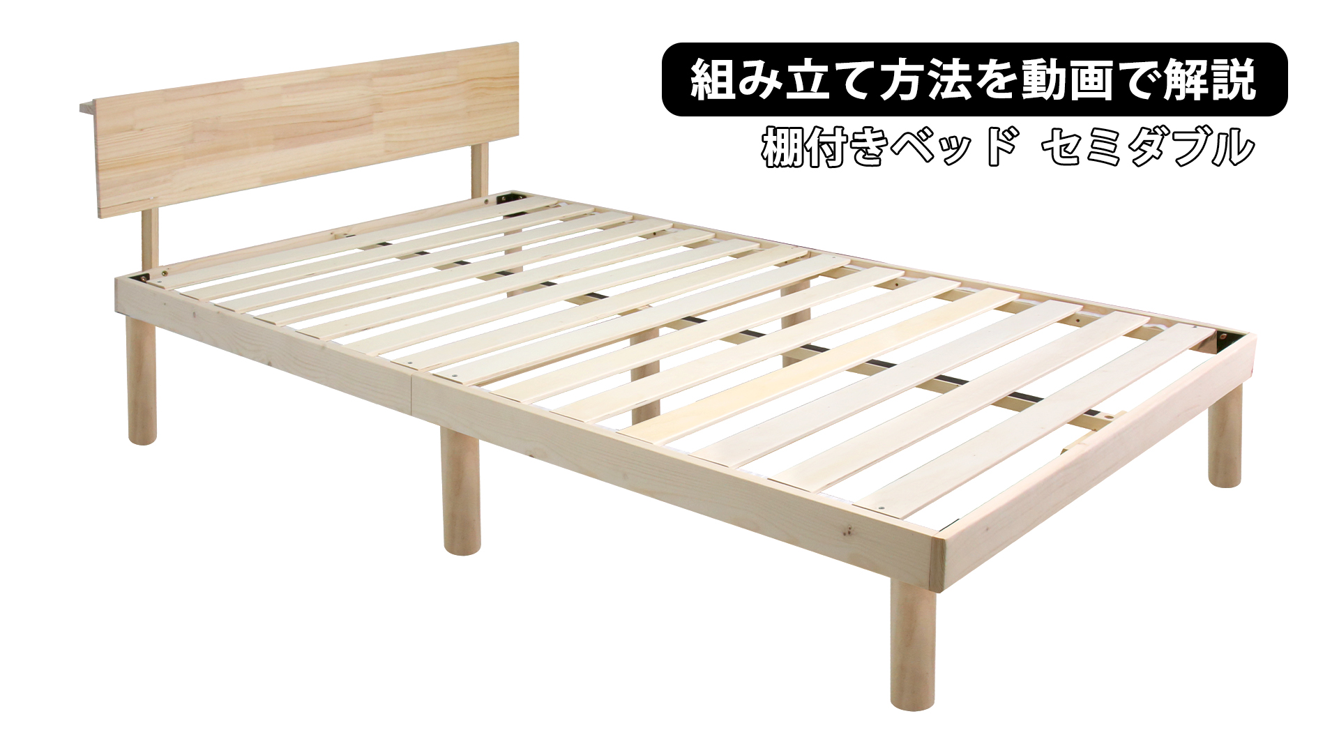 Amazon｜[SuperKois] ベッド ベッドフレーム シングル 宮棚 2口