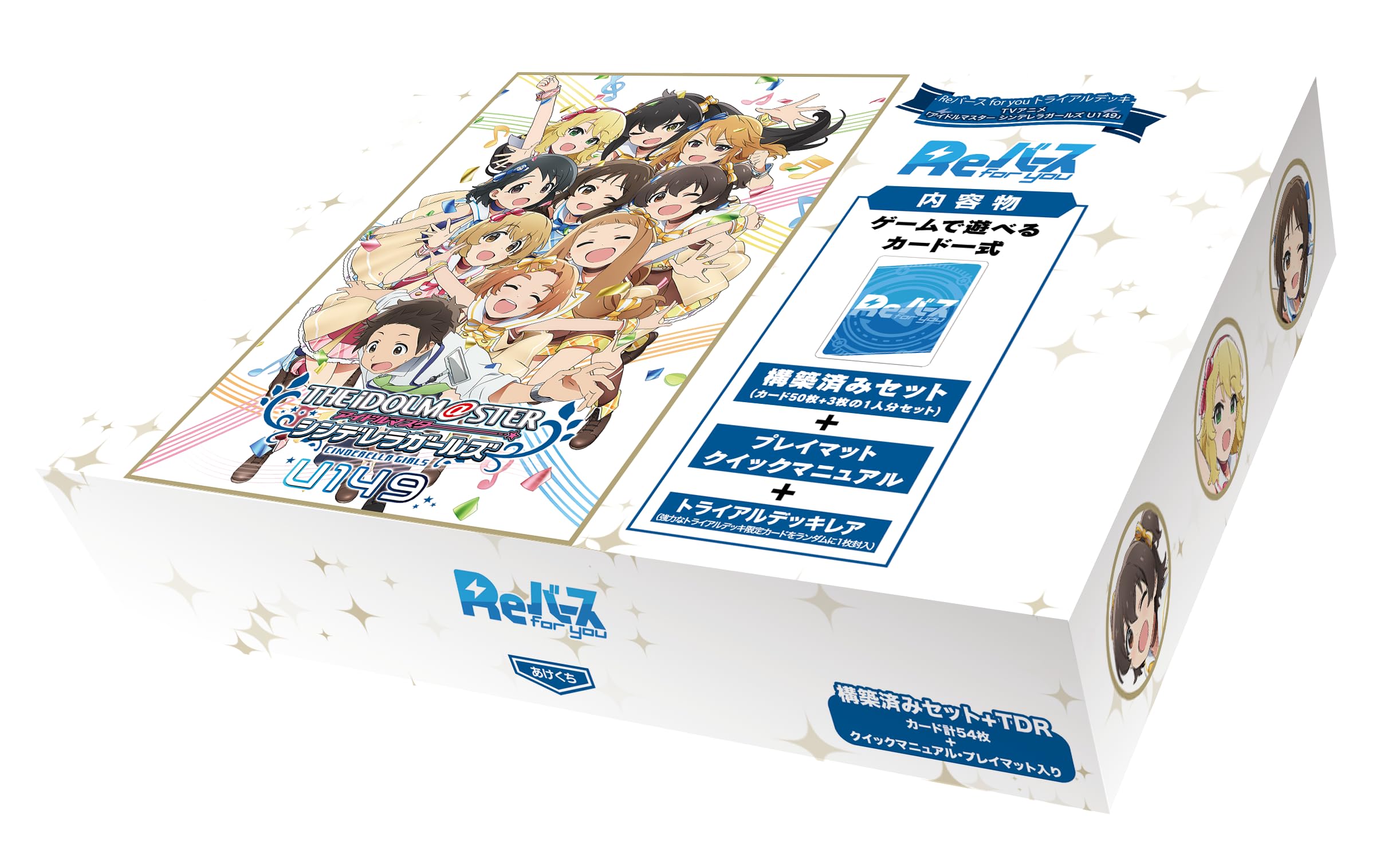 Amazon.co.jp: ブシロード(BUSHIROAD) Reバース for you トライアル