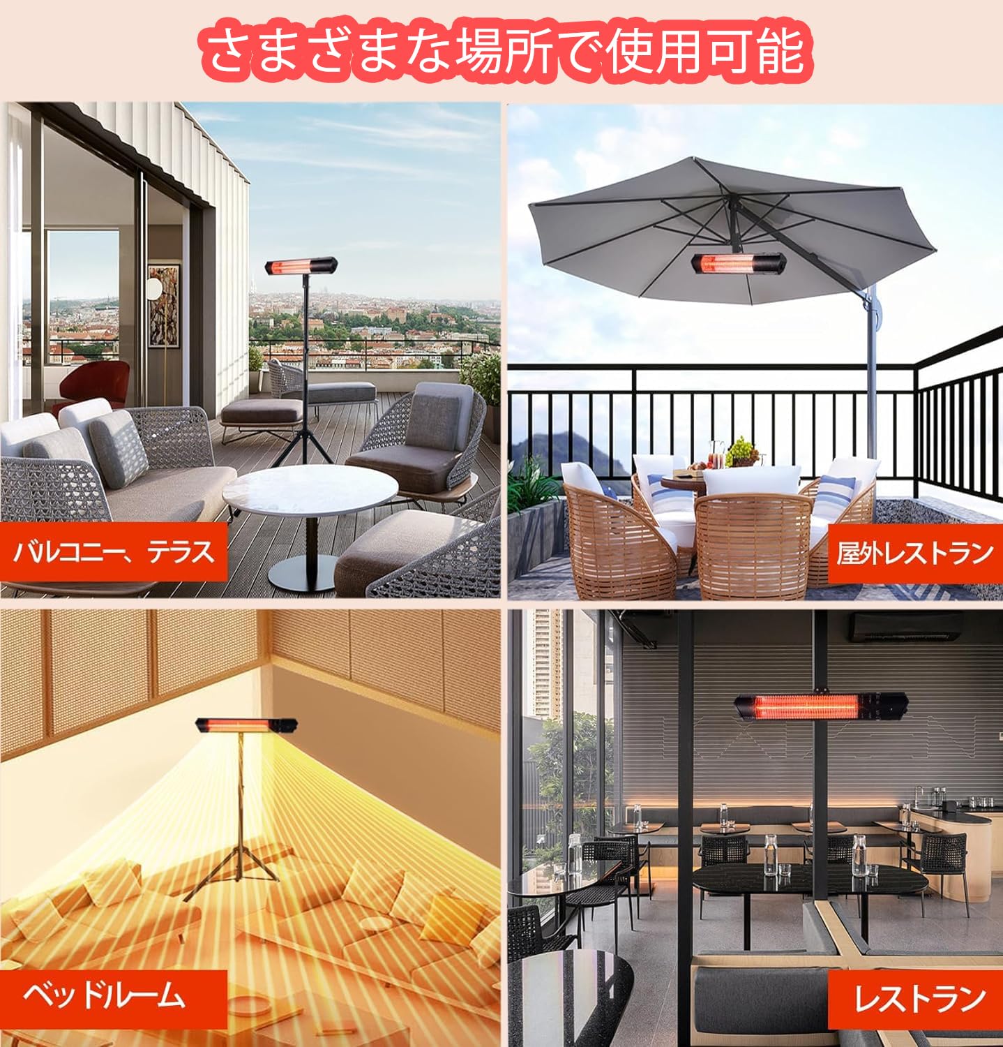 Amazon | 屋外ヒーター ハロゲンヒーター 壁掛け式電気ヒーター IP65