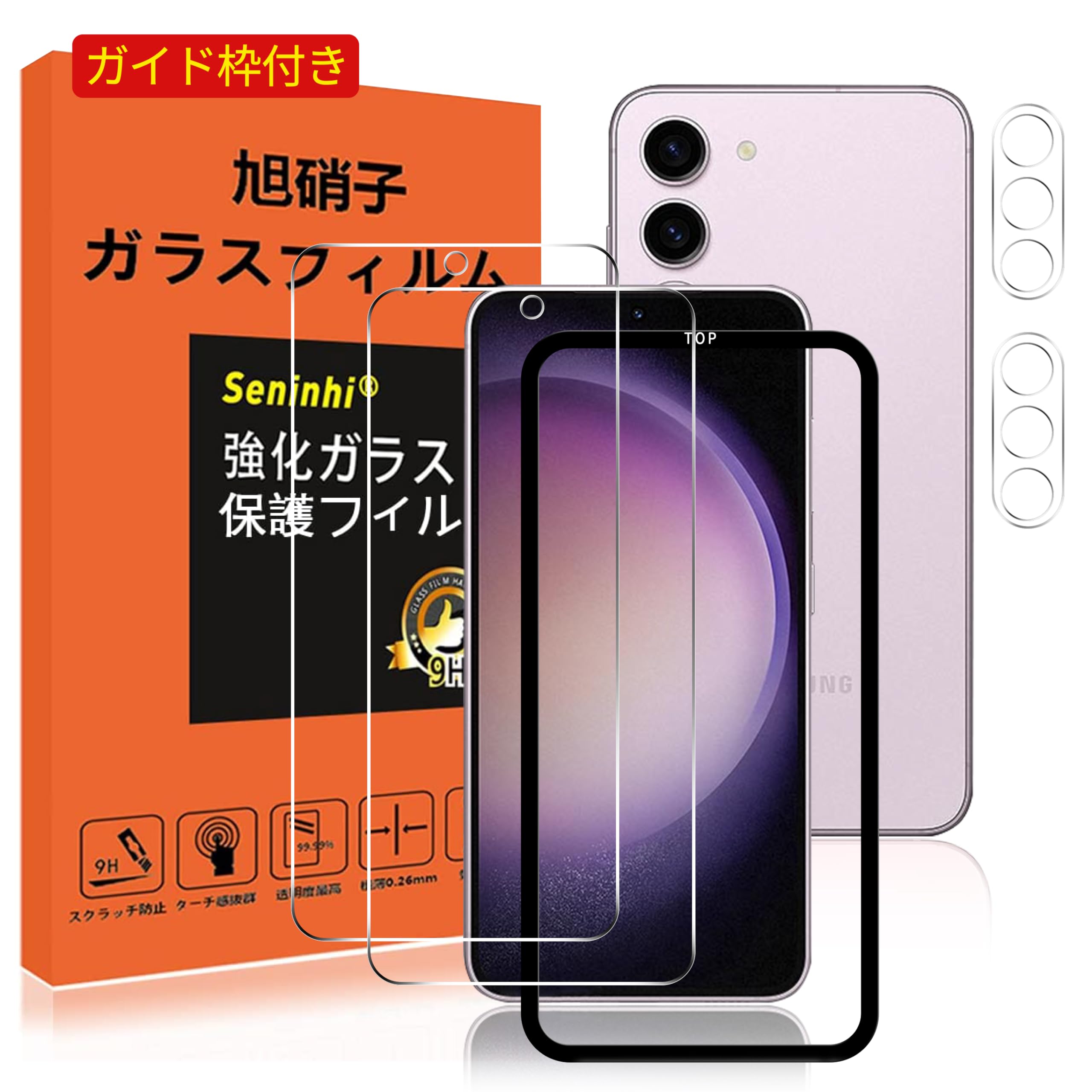 Amazon | 対応 Galaxy S24 SCG25 SC-51E ガラスフィルム レンズ保護