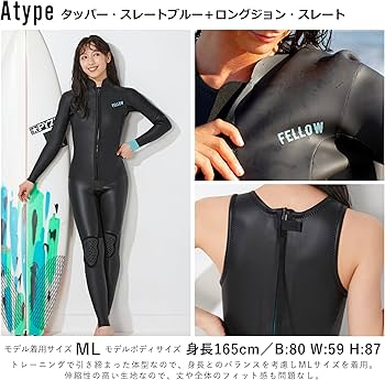 Amazon | FELLOW ウェットスーツ セット レディース ロングジョン