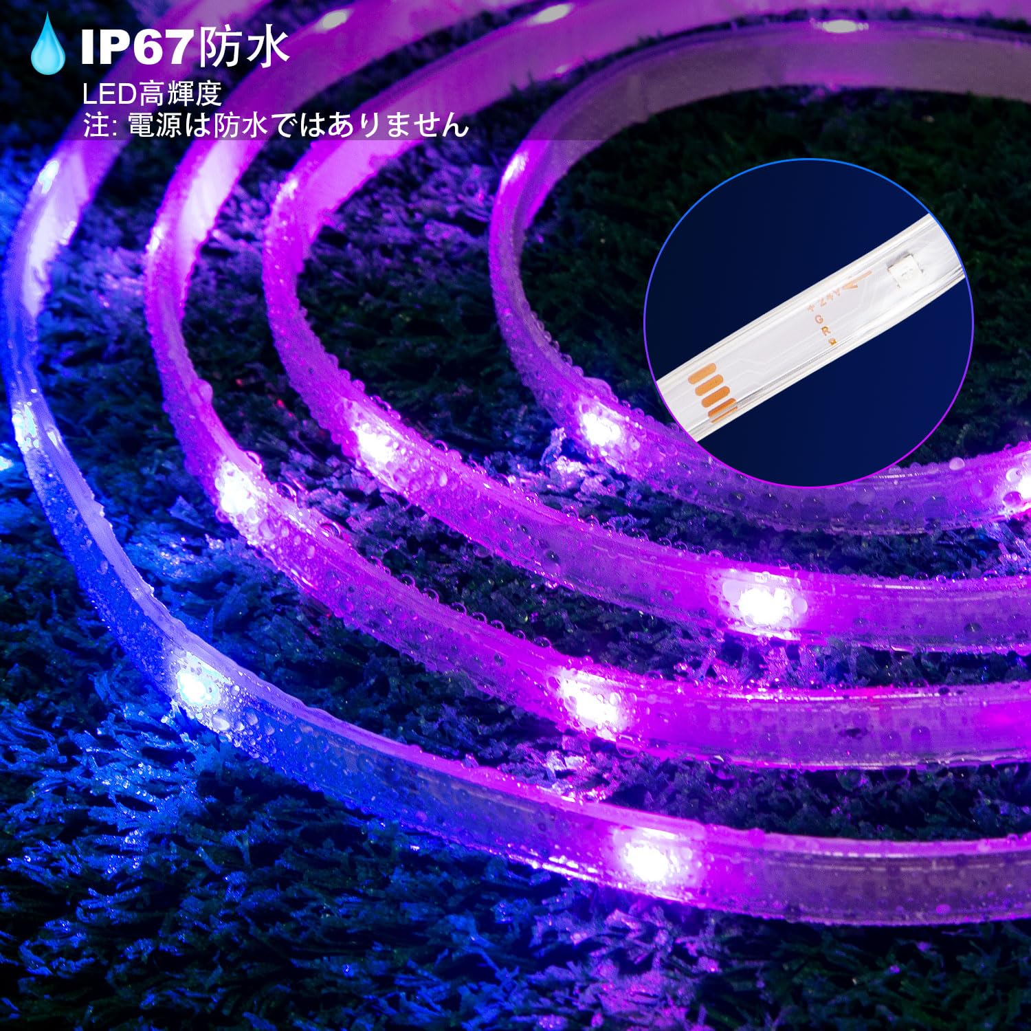 Amazon.co.jp: TENDIST 20M Ledテープライト 防水 RGB Alexa対応 屋外