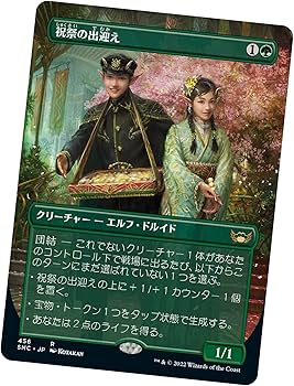 Amazon.co.jp: マジック:ザ・ギャザリング ニューカペナの街角ドラフト