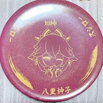 81Vq81U5QUL._AC_UF350,