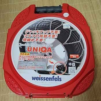 Amazon | weissenfels(バイセンフェルス) クラック&ゴー ユニカM32