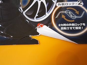 Amazon | NETGEAR GIRARE（ネットギア） GN17 ラバーチェーン | タイヤ