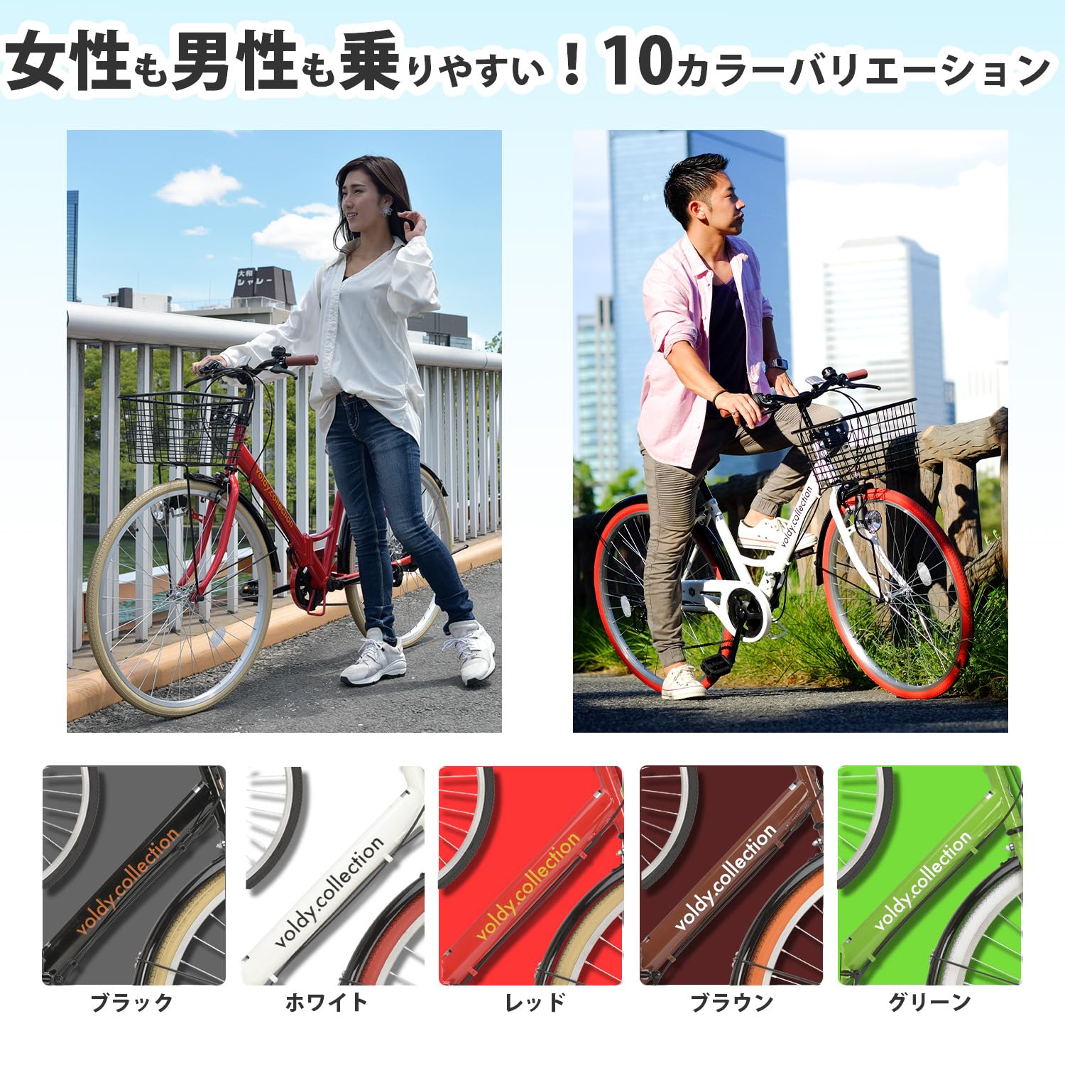 Amazon | ボルディ(Voldy) 自転車 ママチャリ 折りたたみ 26インチ