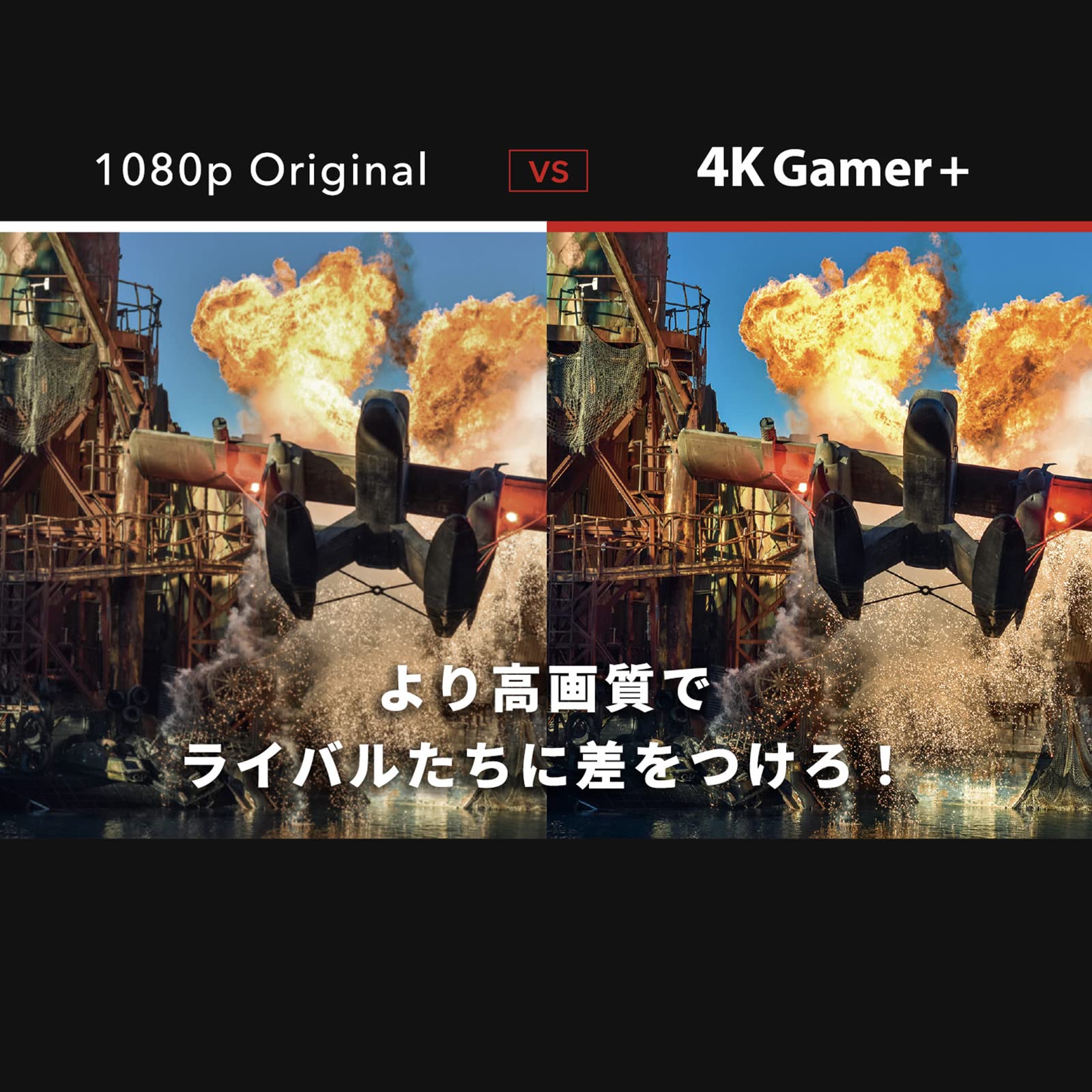 Amazon | ジー・ワーカー(G.WORKER) 4k アップコンバーター Photofast