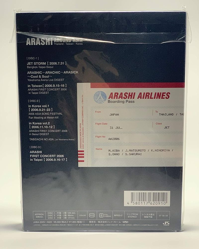 Amazon.co.jp: ARASHI AROUND ASIA 【初回生産限定盤】 : 嵐, 嵐: DVD