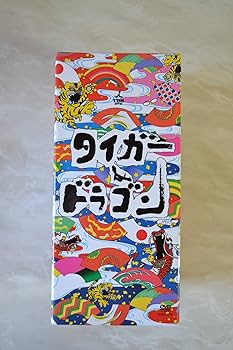 Amazon.co.jp: タイガー & ドラゴン DVD-BOX : 長瀬智也, 岡田准一