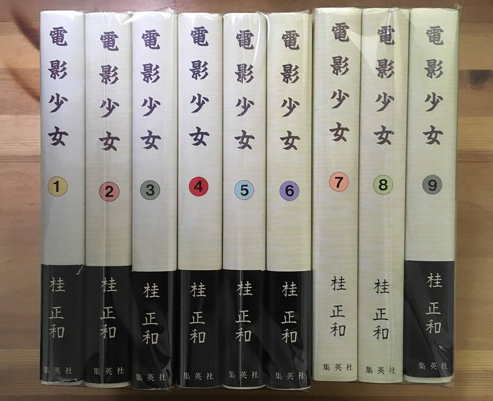 電影少女 (豪華愛蔵版) 全9巻完結 [マーケットプレイス コミックセット