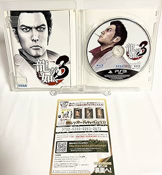 Amazon.co.jp: 龍が如く3 PlayStation 3 the Best : ゲーム