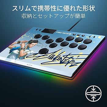Amazon.co.jp: 【PlayStation公式ライセンス商品】 Razer レイザー