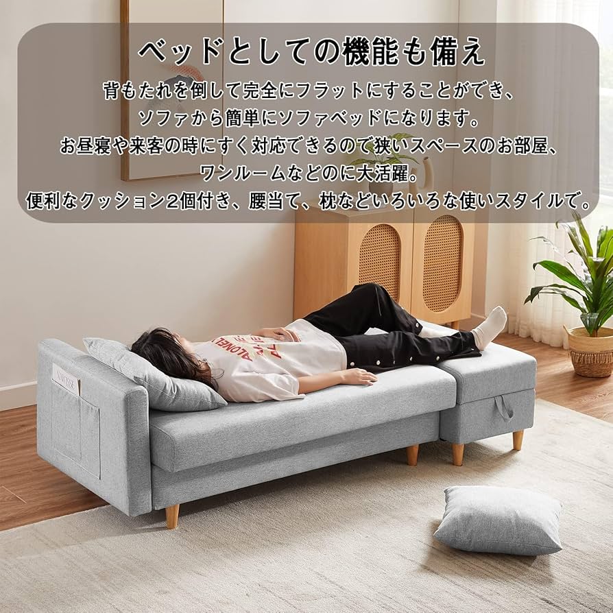 Amazon｜ソファー3人掛け ソファベッド 大容量 収納付き カウチ