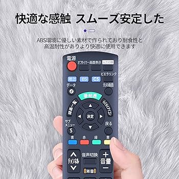 Amazon | テレビリモコン N2QAYB001229 for Panasonic パナソニック