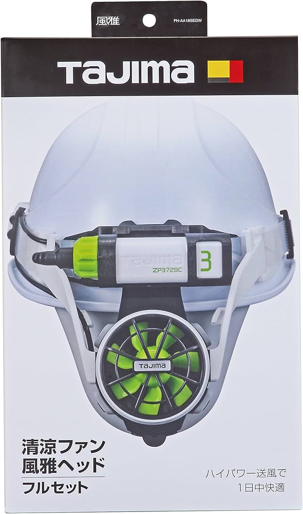 Amazon.co.jp: タジマ(Tajima) 清涼ファン風雅ヘッド フルセット(熱中