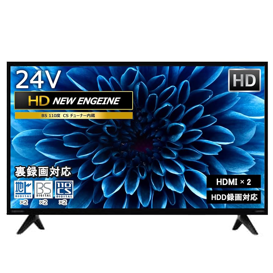 ジョワイユ 24インチ 地上波・BS・CS液晶テレビ ジョワイユ 24インチ