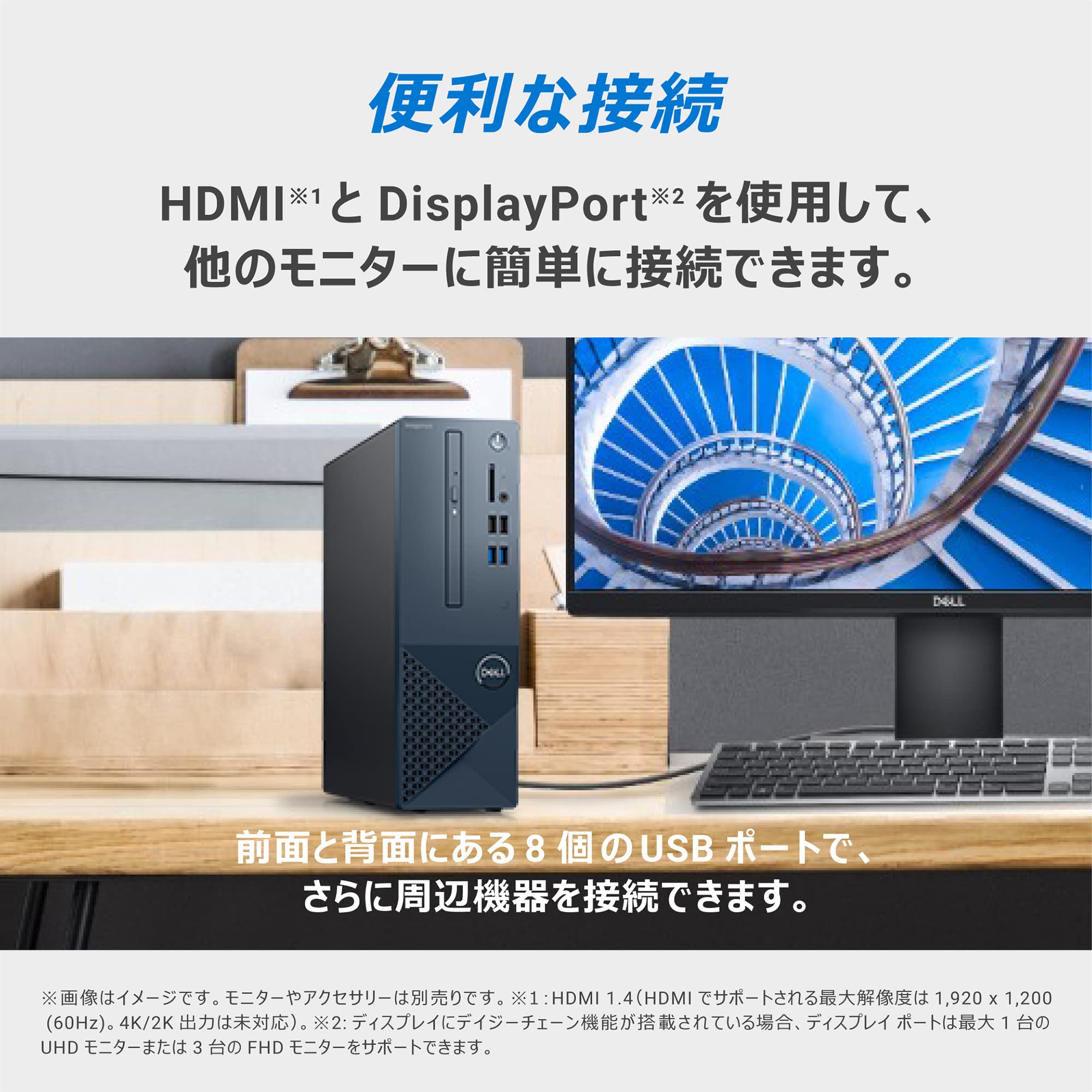 Amazon.co.jp: Dell スモールデスクトップパソコン Inspiron 3020