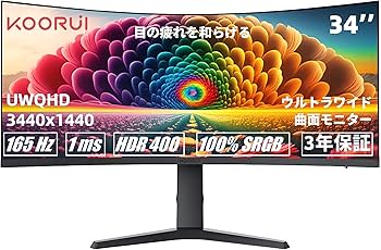 Amazon.co.jp: KOORUI 34インチ ウルトラワイドモニター 165Hz