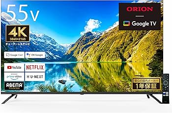 Amazon | オリオン チューナレステレビ 55V型 4K 液晶 Google TV HDR10
