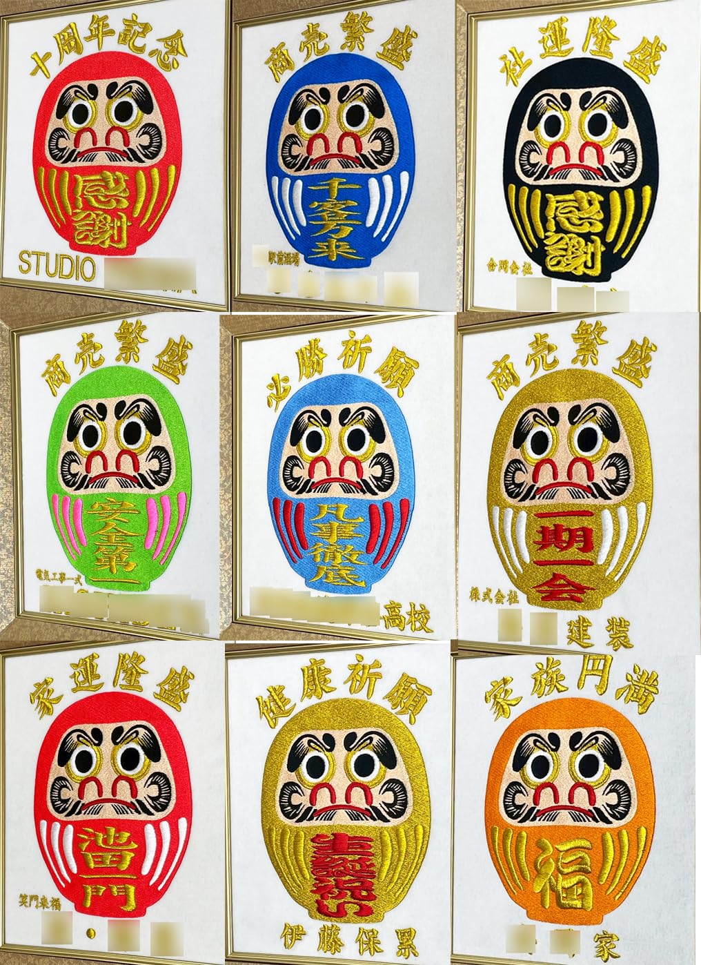 Amazon.co.jp: 縁起だるま・だるま・達磨・ダルマ（壁掛け出来て邪魔に