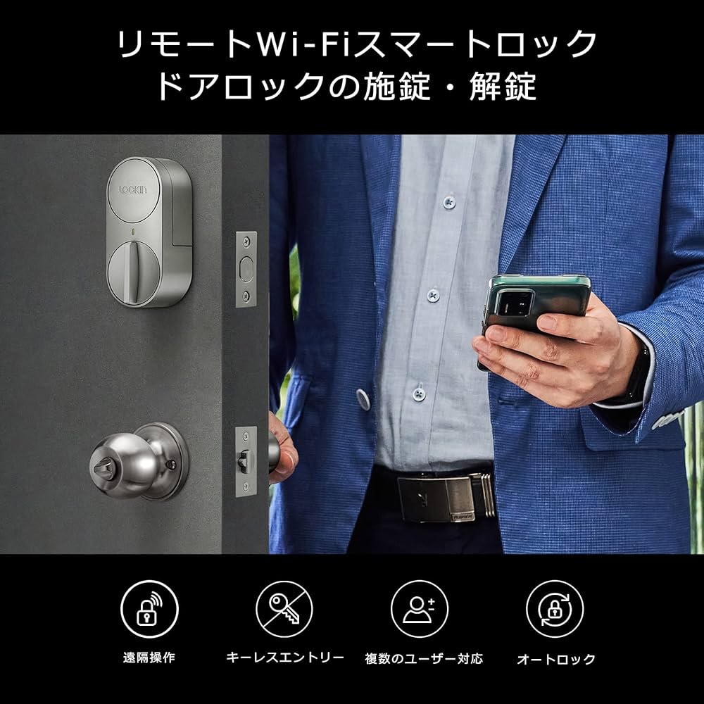Amazon.co.jp: Lockin Smart Lock G30 生体認証式 スマートロック