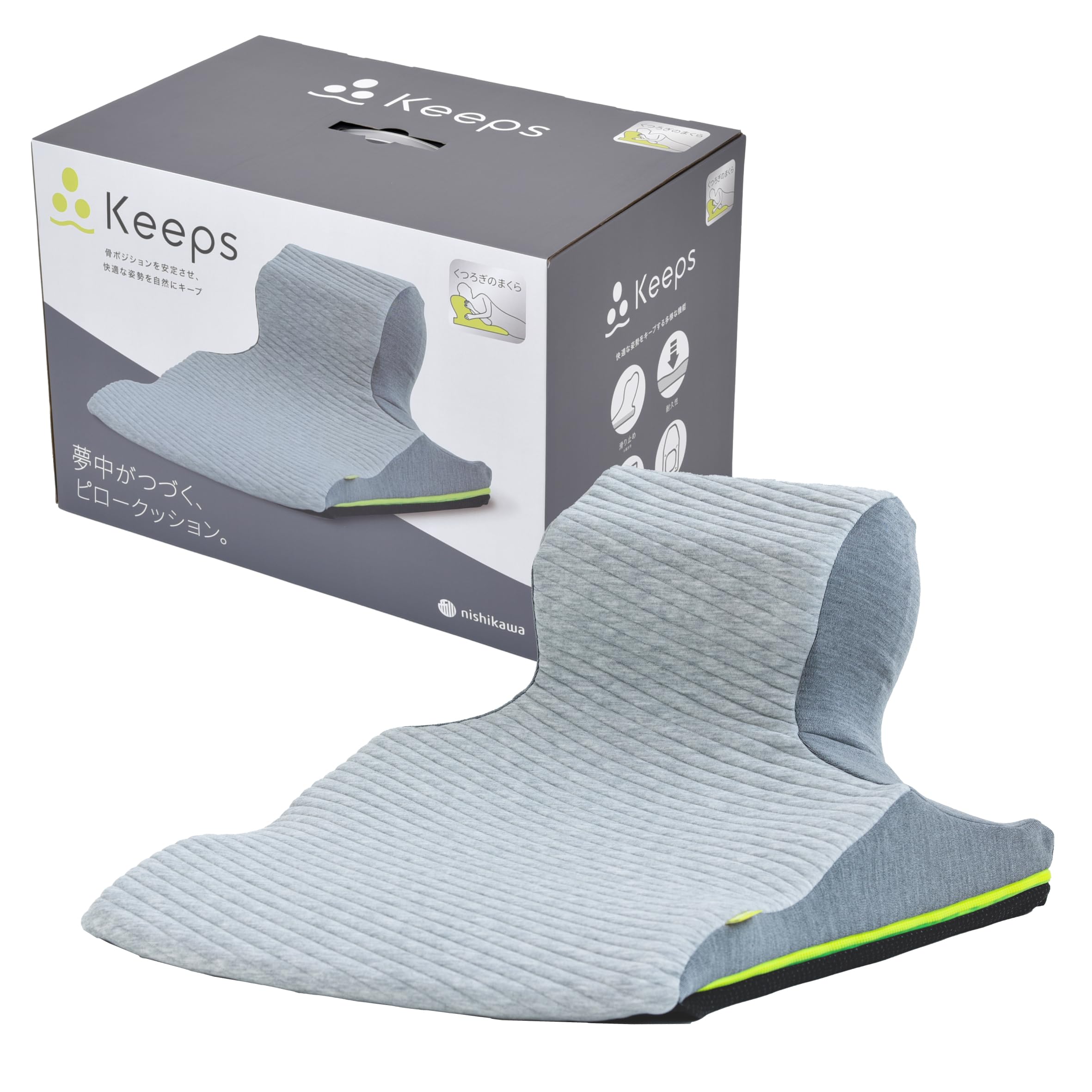Amazon.co.jp: nishikawa 【 西川 】 キープス ピロークッション