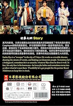 Amazon.com: CITY HUNTER 城市猎人 - COMPLETE JAPANESE TV SERIES DVD