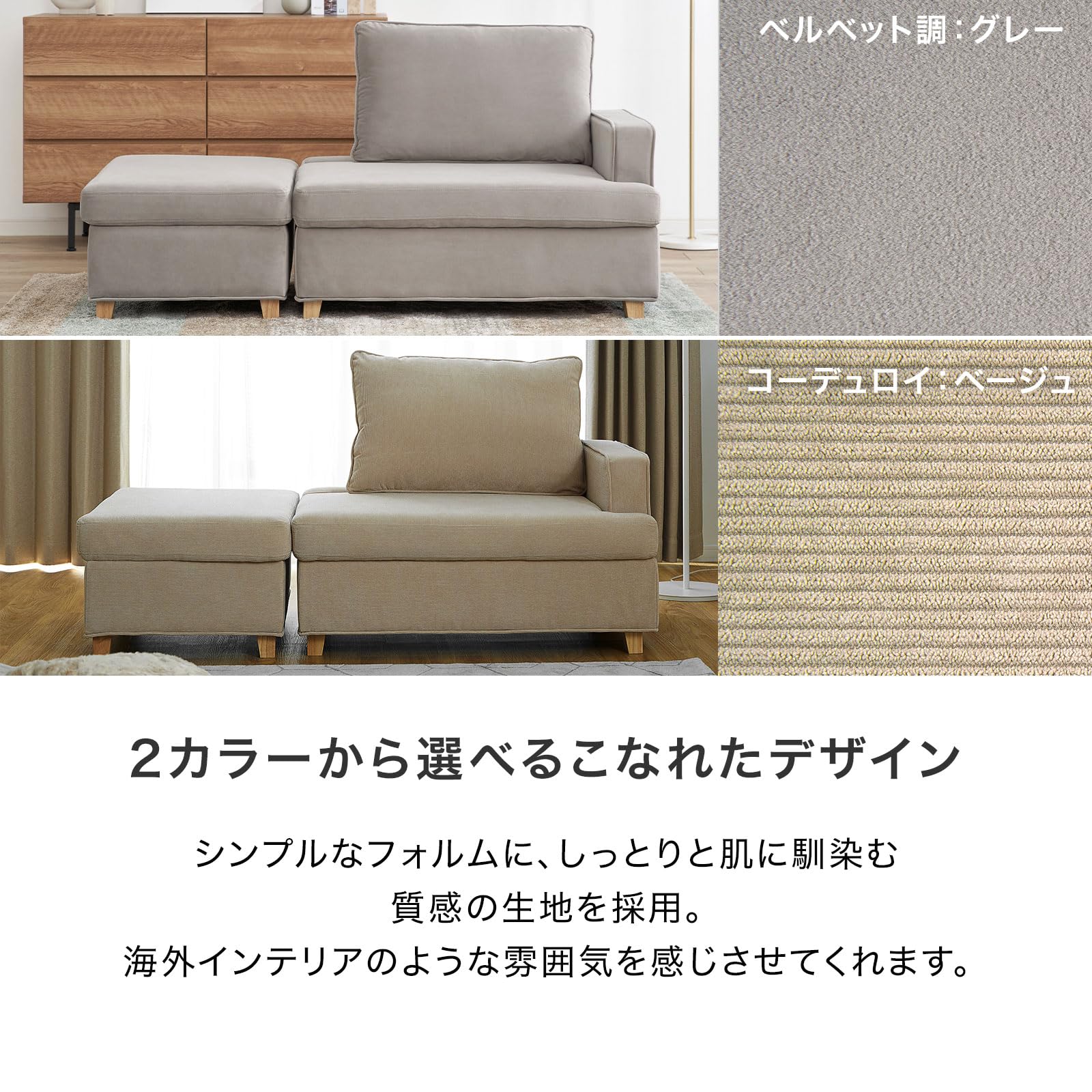 Amazon｜LOWYA ロウヤ ソファ 2人掛け 収納付き コンパクト ロー