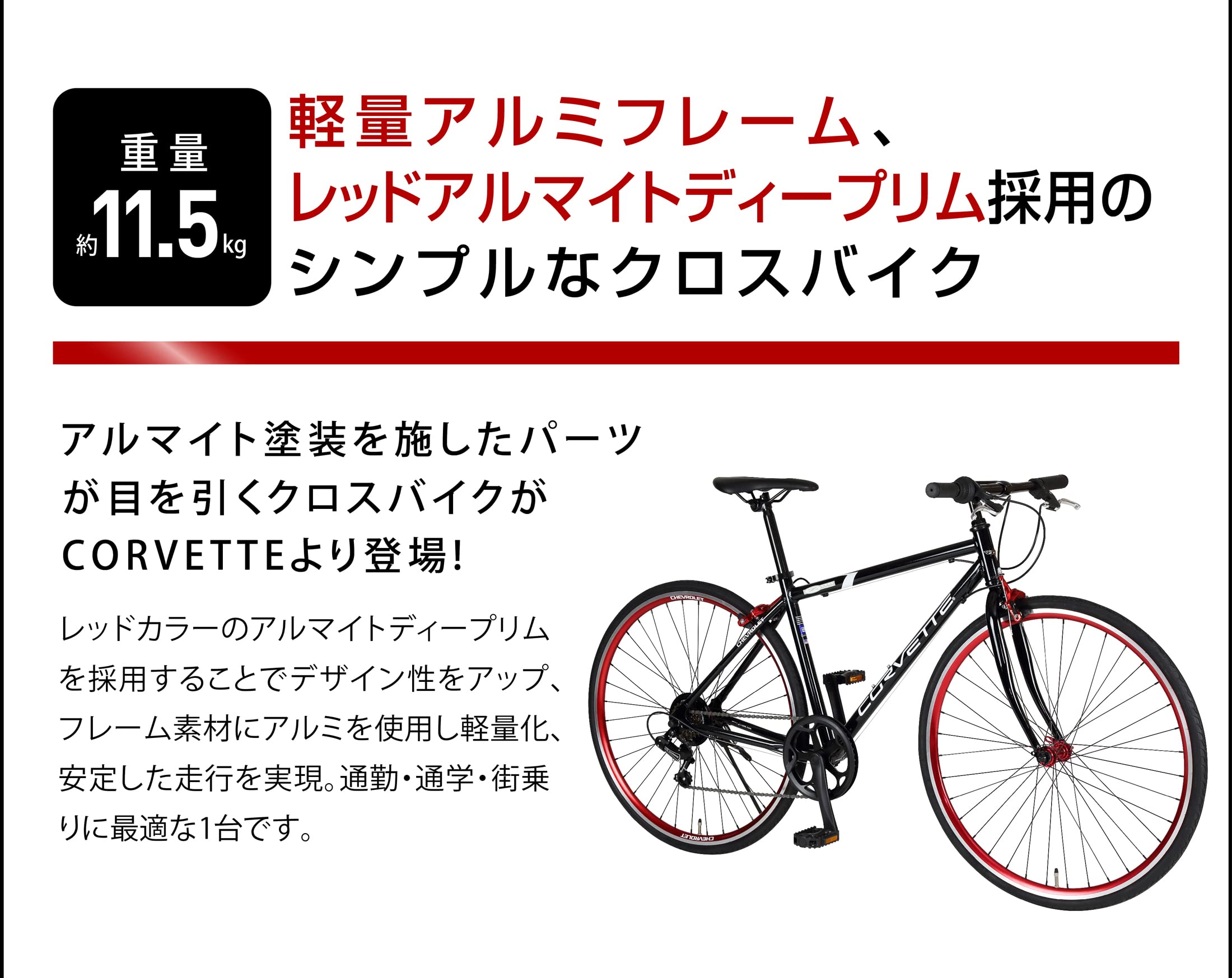 Amazon | CHEVROLET(シボレー) CORVETTE(コルベット) AL-CRB7006