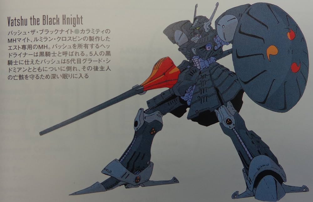 Amazon.co.jp: ファイブスター物語／クロニクル2005 : Japanese Books