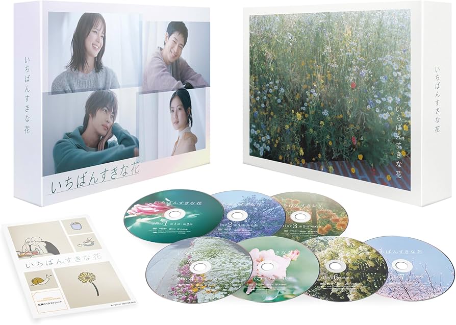 Amazon.co.jp: いちばんすきな花 -ディレクターズカット版- DVD-BOX