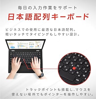 Amazon.co.jp: 【整備済み品】 Lenovo ThinkPad L380/13.3型 ノートPC