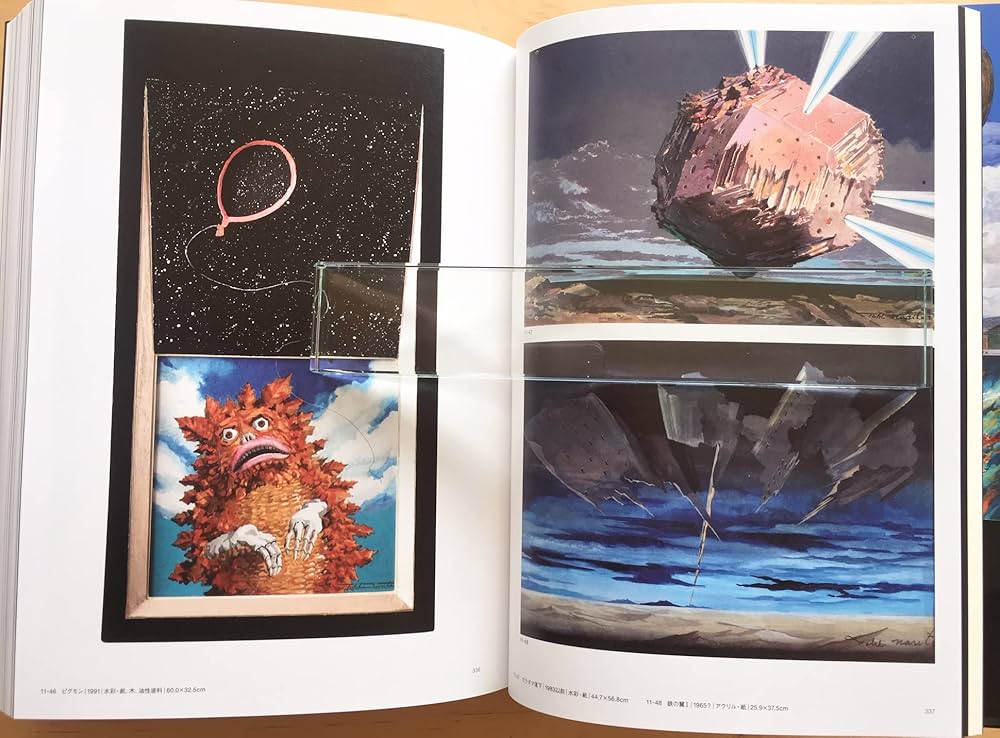 成田亨作品集 | 成田亨, 富山県立近代美術館・福岡市美術館・青森県立