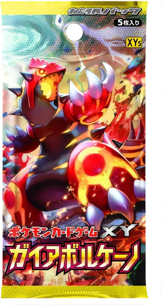 Amazon.co.jp: ポケモンカードゲームXY 拡張パック ガイアボルケーノ
