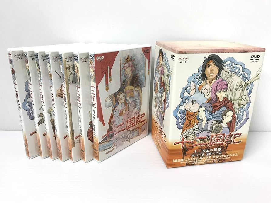 Amazon.co.jp: 十二国記 風の万里 黎明の空+総集編 全7巻セット