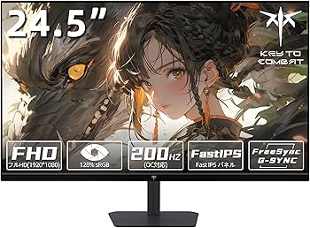 Amazon.co.jp: KTC 24.5 インチ ゲーミングモニター 200Hz(OC対応) FHD