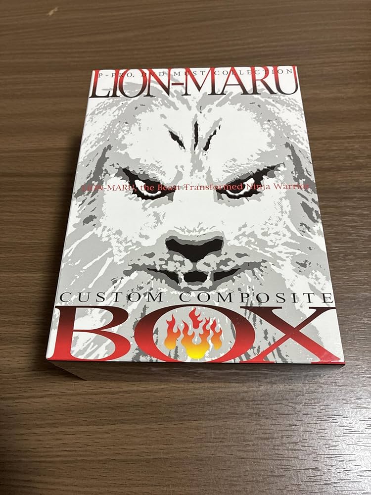 Amazon.com: 快傑ライオン丸 カスタム・コンポジット・ボックス [DVD