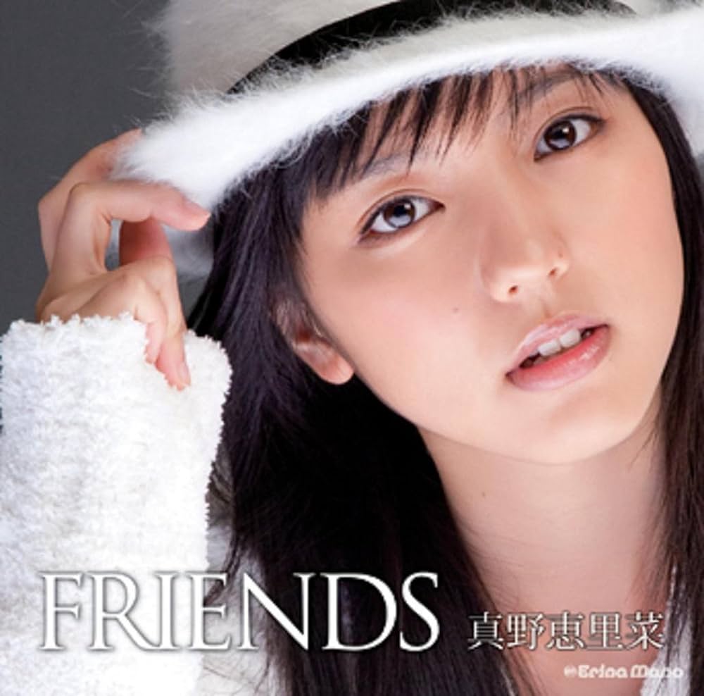 Amazon.co.jp: FRIENDS(初回限定盤)(DVD付): ミュージック