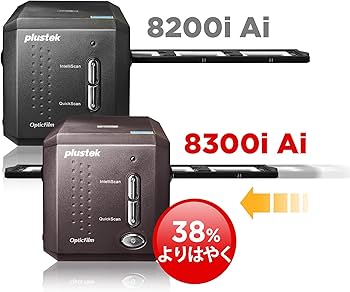 Amazon | Plustek OpticFilm 8300i Ai フィルム スキャナー