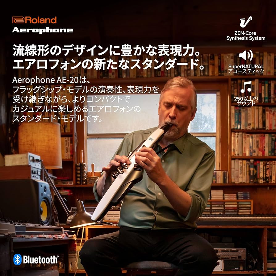 Amazon | ローランド Roland/AEROPHONE AE-20 エアロフォン 電子管楽器