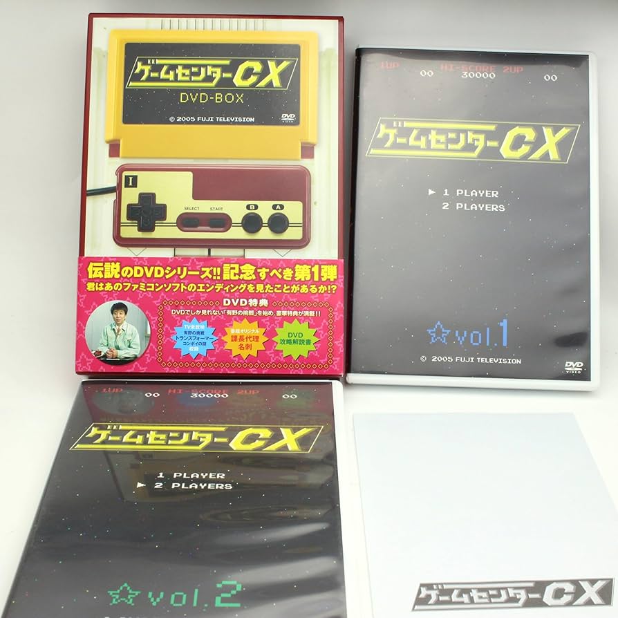 Amazon.co.jp: ゲームセンターCX DVD-BOX : TVバラエティ, 有野晋哉: DVD