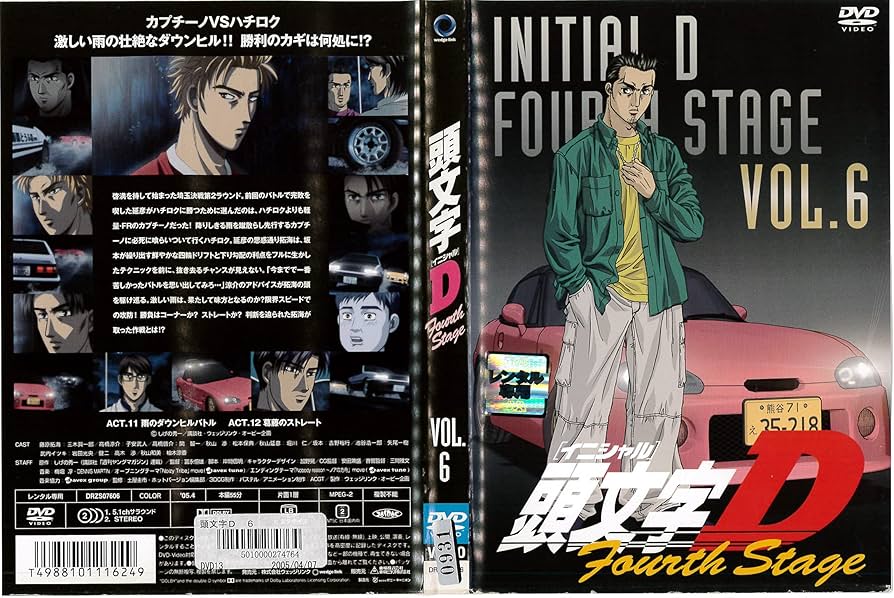 イニシャルD DVD 25 枚