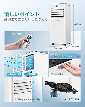 Amazon | EUHOMY 【2025新型】 スポットクーラー 家庭用 移動式