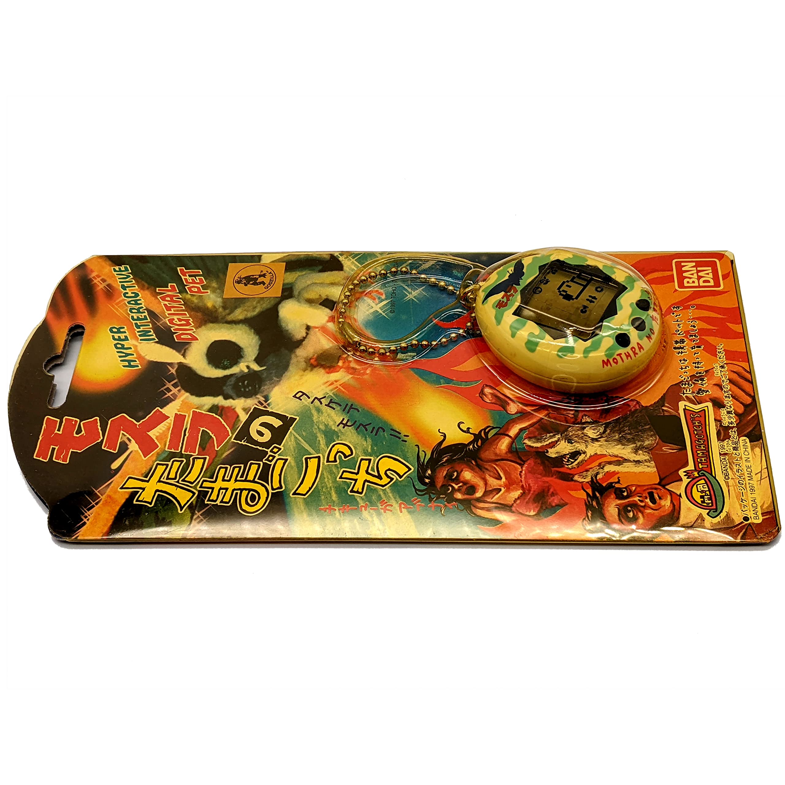 Amazon.co.jp: BANDAI モスラのたまごっち : おもちゃ