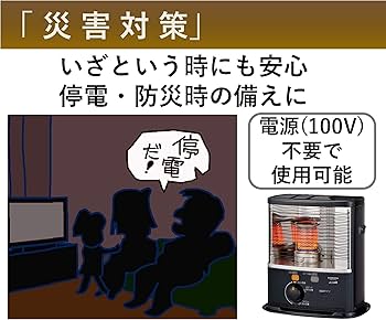 Amazon | CORONA(コロナ) 石油ストーブ 【日本生産】 (木造6畳