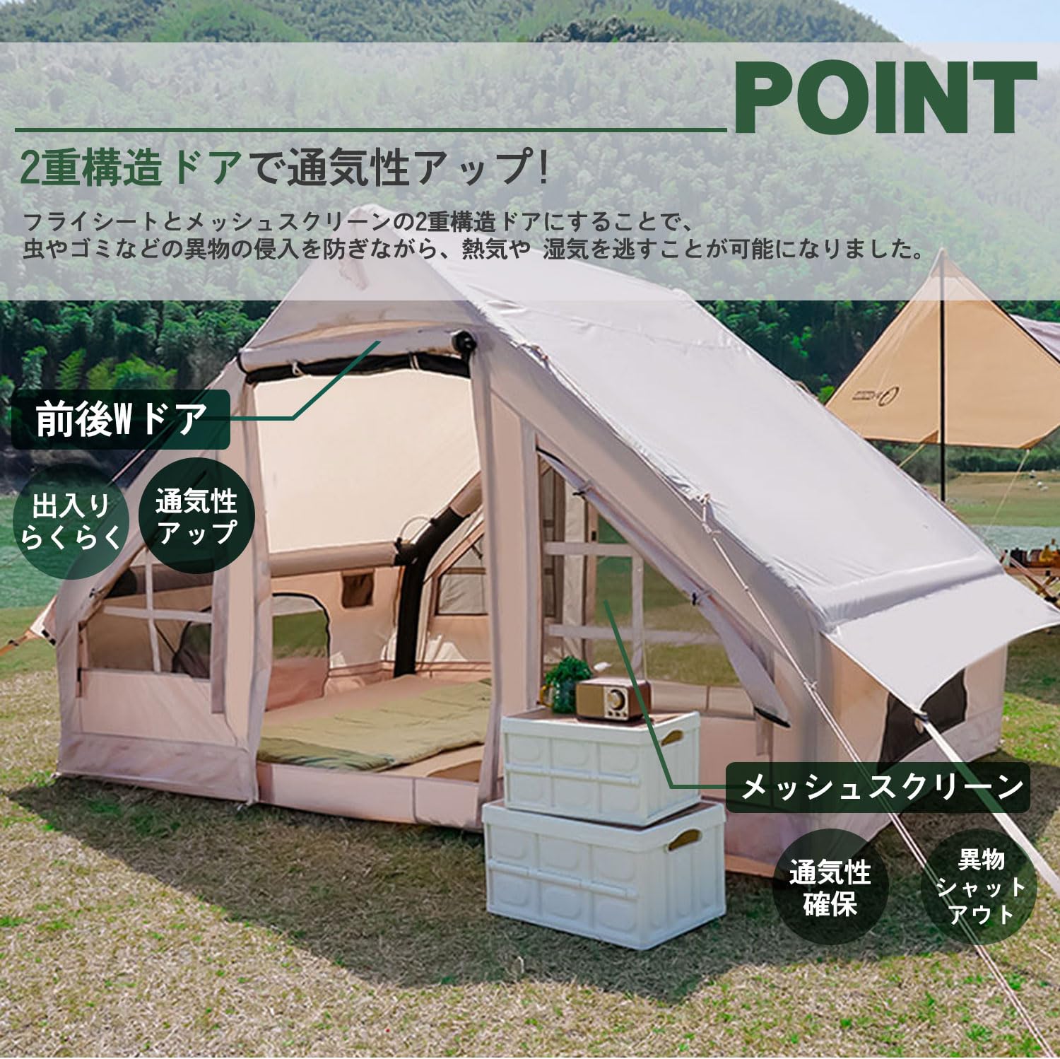 Amazon.co.jp: TOMOUNT インフレータブルテント エアーテント エアー