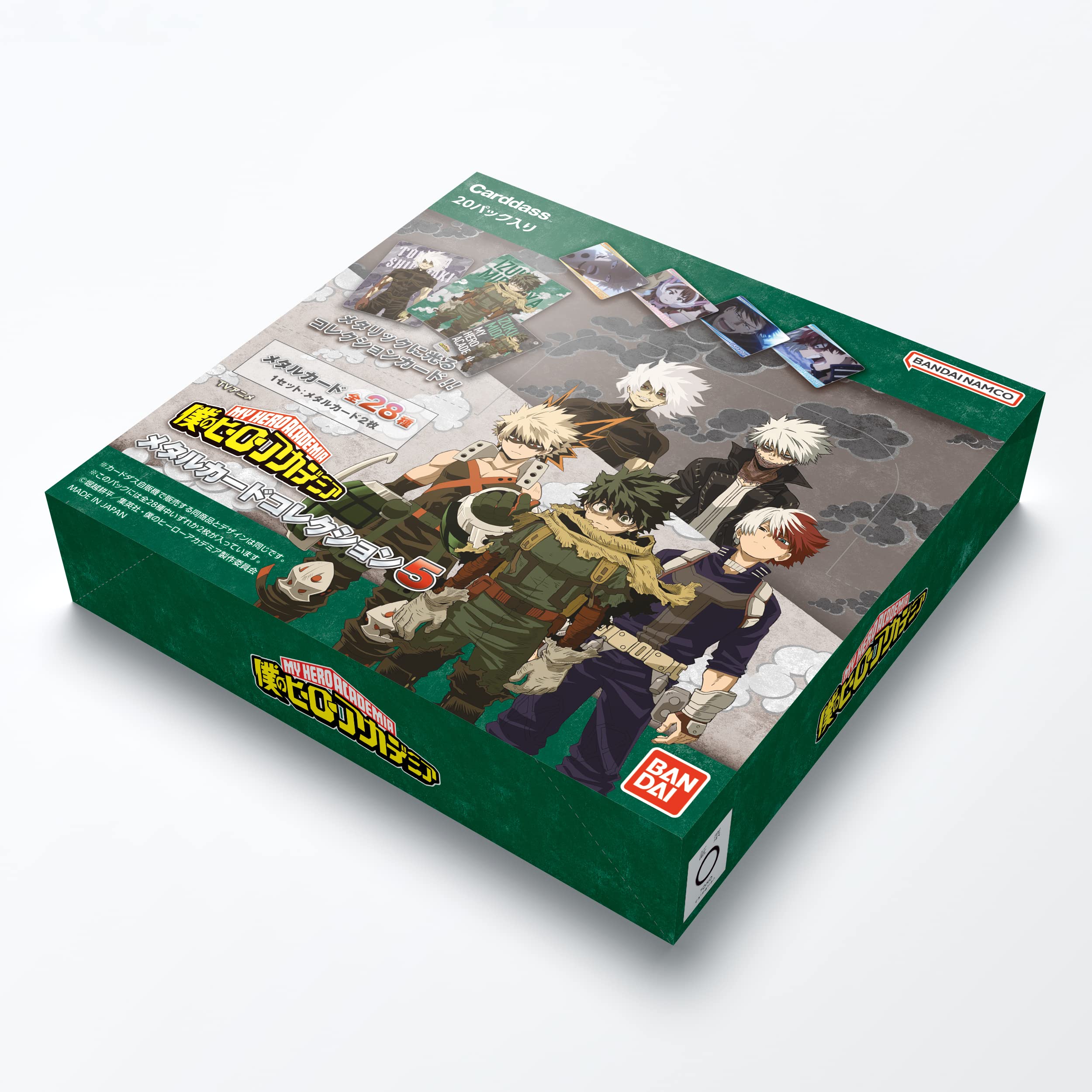 Amazon.co.jp: バンダイ (BANDAI) TVアニメ「僕のヒーローアカデミア