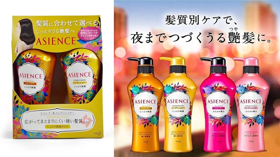Amazon | アジエンス しっとり保湿タイプ シャンプー+コンディショナー