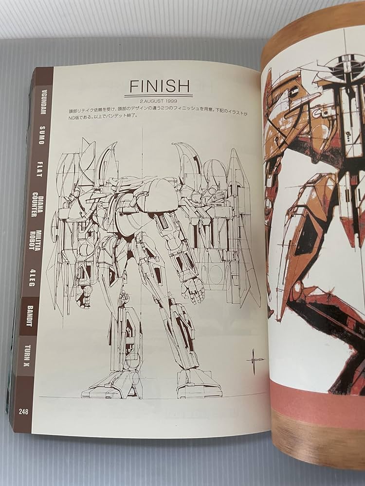 Amazon.co.jp: MEAD GUNDAM [復刻版] : シド・ミード, 高橋良平: 本